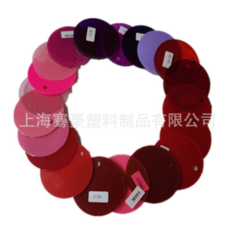 彩色亚克力板色卡制作样板diwy彩色透明有机玻璃板约95个颜色整套,橡塑材料及制品,PP板,淘宝优惠券,粉丝福利购,淘宝优惠卷