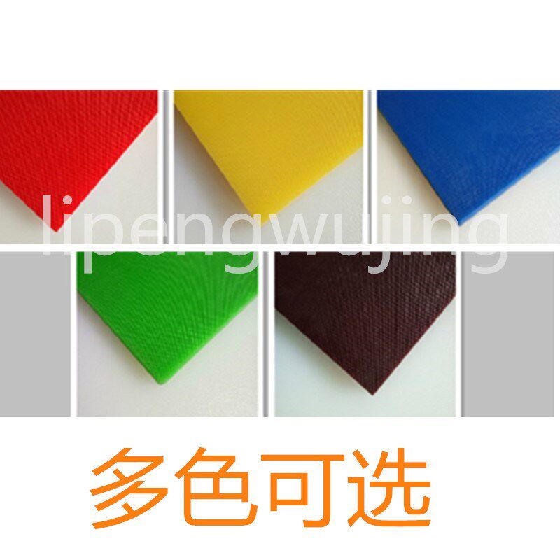 定做塑料菜板定制猪肉分割台剁骨台板肉墩子案板切菜板WPE塑料砧