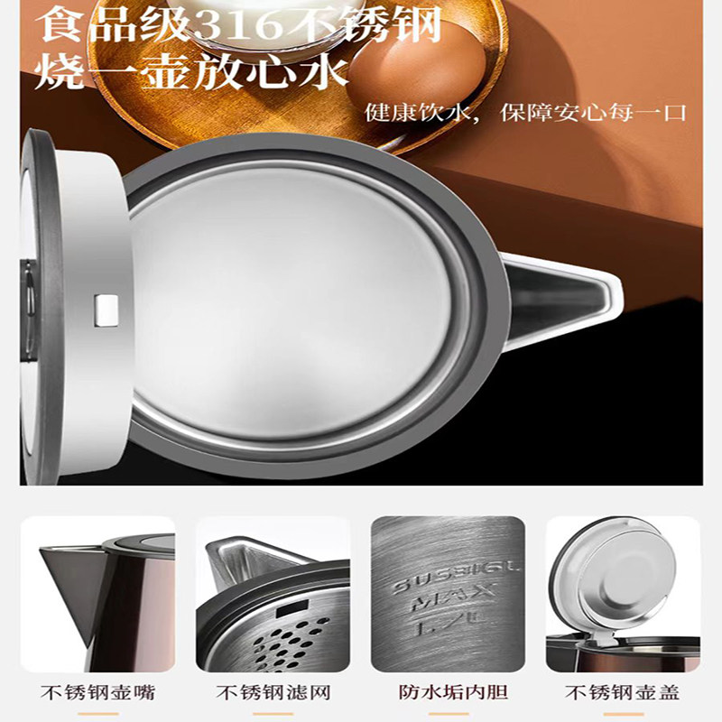Grelide/格来德 D23s17K家用1.7升电热水壶316L不锈钢保温烧水壶