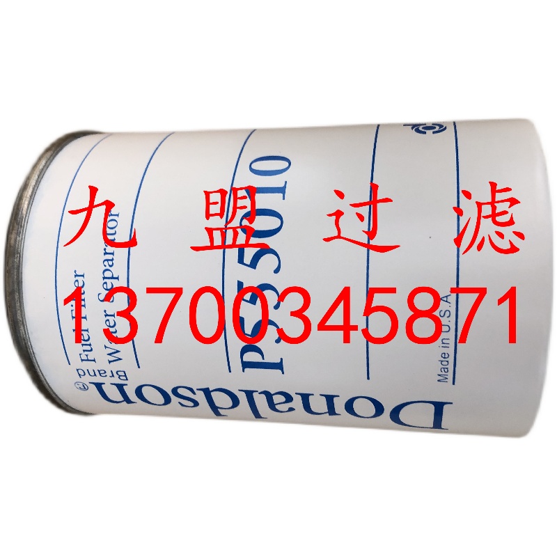 HC-76080液压油过滤器HC-7927机械配件HC-7940液压T滤芯HC-7972