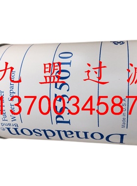 HC-76080液压油过滤器HC-7927机械配件HC-7940液压T滤芯HC-7972