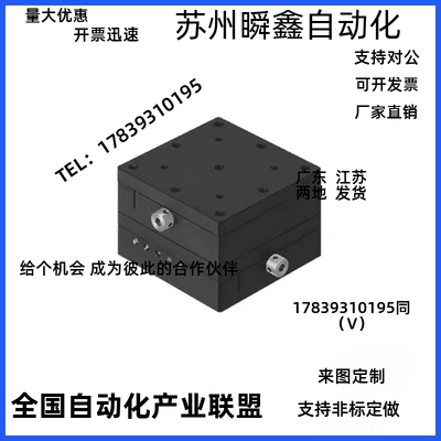 替XEEG25/XEEG40/XEEGt60/XYEEG25/XYEEG40/XYEEG60XY轴手动