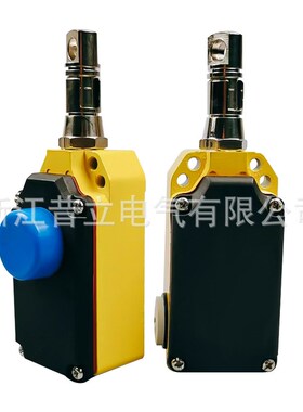 单向拉绳开关LS-LjX-S/Z MYLX-DS/Z HS-85Q ZS71-10/1S拉线开关