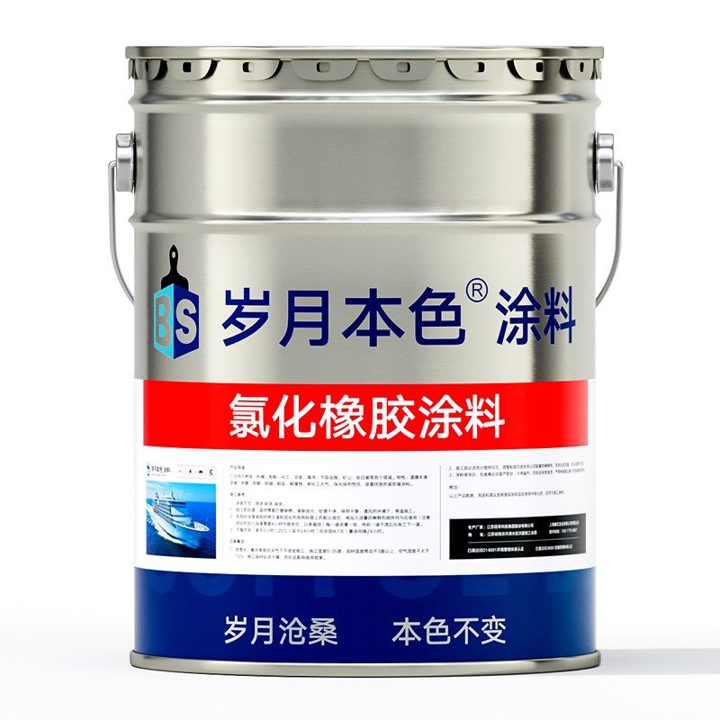 船舶专用油漆铁船底防腐防锈漆耐酸碱金属M漆玻璃钢船氯化橡胶面