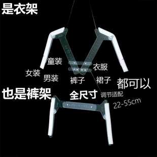 速发隐形透明衣架挂拍q压克力拍照专用2组装白底图拍摄道具白底图