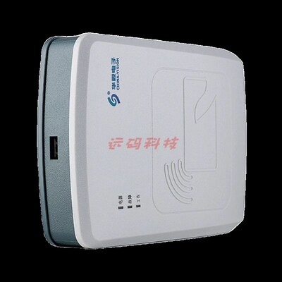 华视 CVR-100UC 二三代身份证识E别仪 100UA同款 身份证读卡器