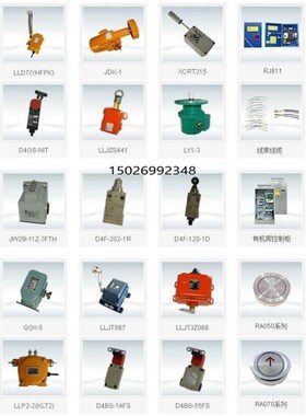 ll10t4v7h35B5-11z其他实验器材