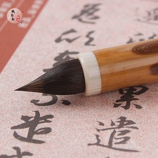 正仓院收藏纯紫毫短锋蒜头鸡距笔抄D经笔大口径王羲之晋唐古法毛