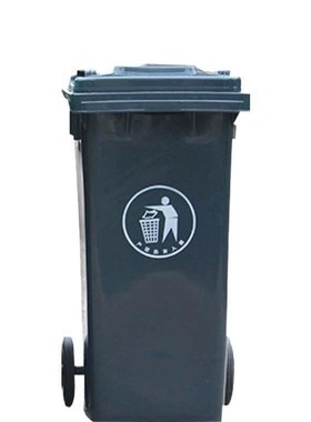 元汗260户外分类垃圾桶带轮120L灰色大号N加厚翻盖酒店物业小区环