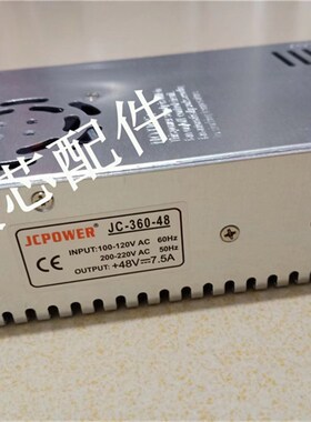 JC-360-48室内开关电源48wV7.5A直流LED变压器通讯稳压器集中供电