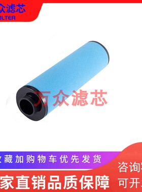 适用于纽曼泰克干燥机压缩空气管道过滤B器滤芯W640G/C/S/D/V现货
