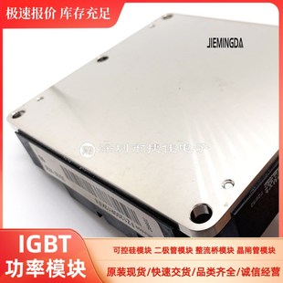 800R16KF4 直拍FZ1b200R16KF4 1800R16KF4 FZ1600R12KL4C