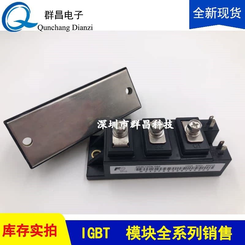 2MBI100N-060 2MBI150N-060 2MBI200NF-060 2MBI300N-060 100PC-1