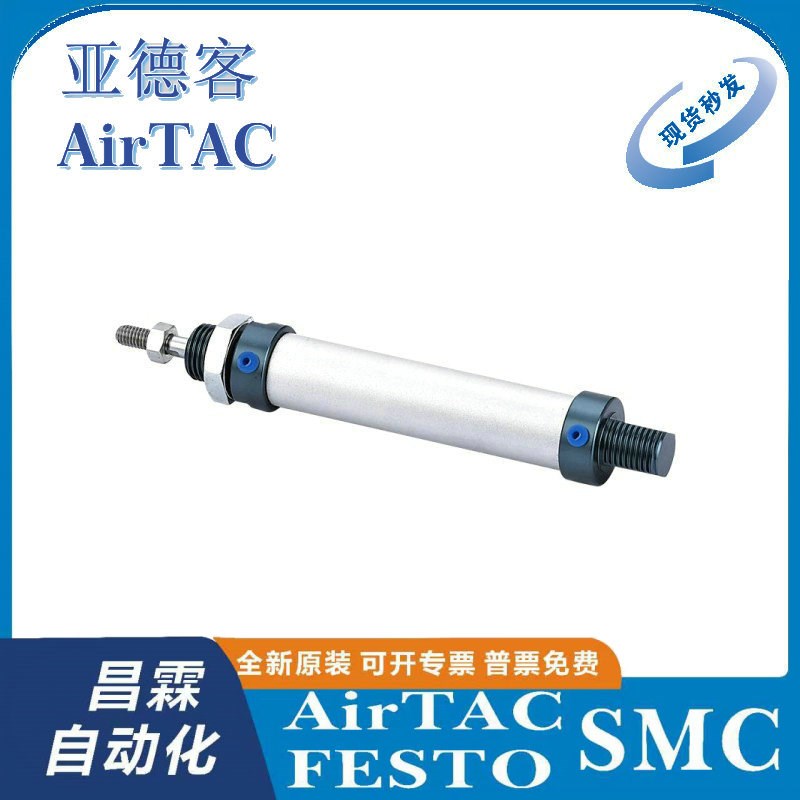 亚德客迷你气缸MAL20k/25/32/40/50/63X25X50X75X100X150X500CA