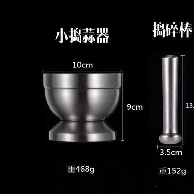 新款30泥4不磨锈钢捣蒜器臼y压蒜器 蒜罐药碗压碎杵研钵药研器捣
