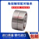 7219 7224AC 7220 角接触球a轴承7218 7221 7222 DF配对轴承