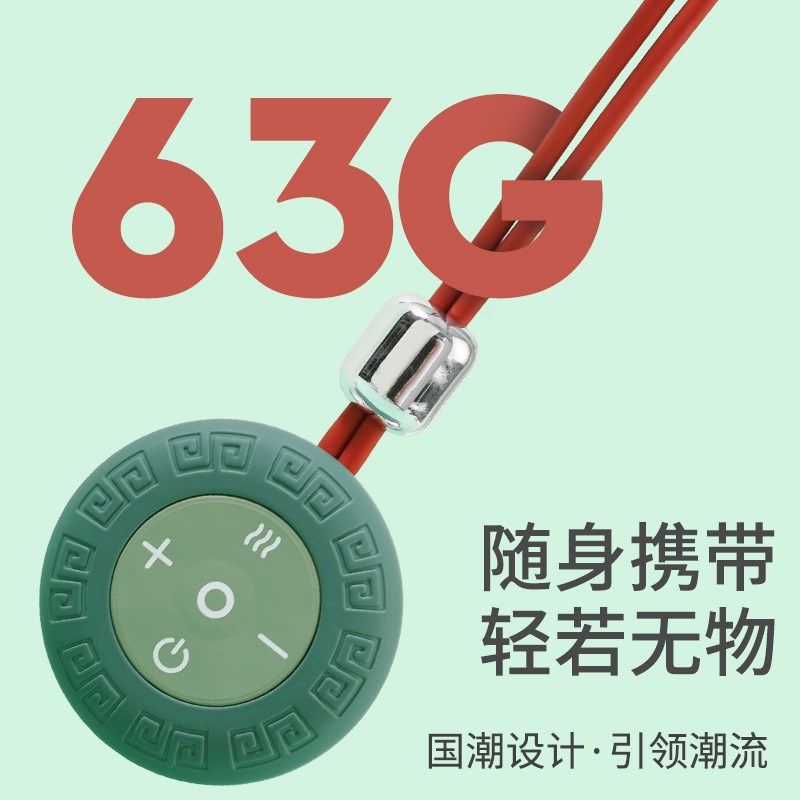 吊坠挂脖颈椎按器肩颈家用多功能护颈仪智能R加热肩颈按仪神器,个人护理/保健/按摩器材,颈椎按摩器/枕,淘宝优惠券,粉丝福利购,淘宝优惠卷