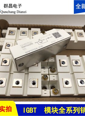 SKM100GAL123D SKM150GAL12T4 SKM195GAL126DP SKM145XGAL128D