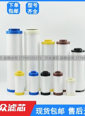 冷干机精密过滤器滤芯GNLFA-060AA GANLFA-060AX  GNLFA-040AO