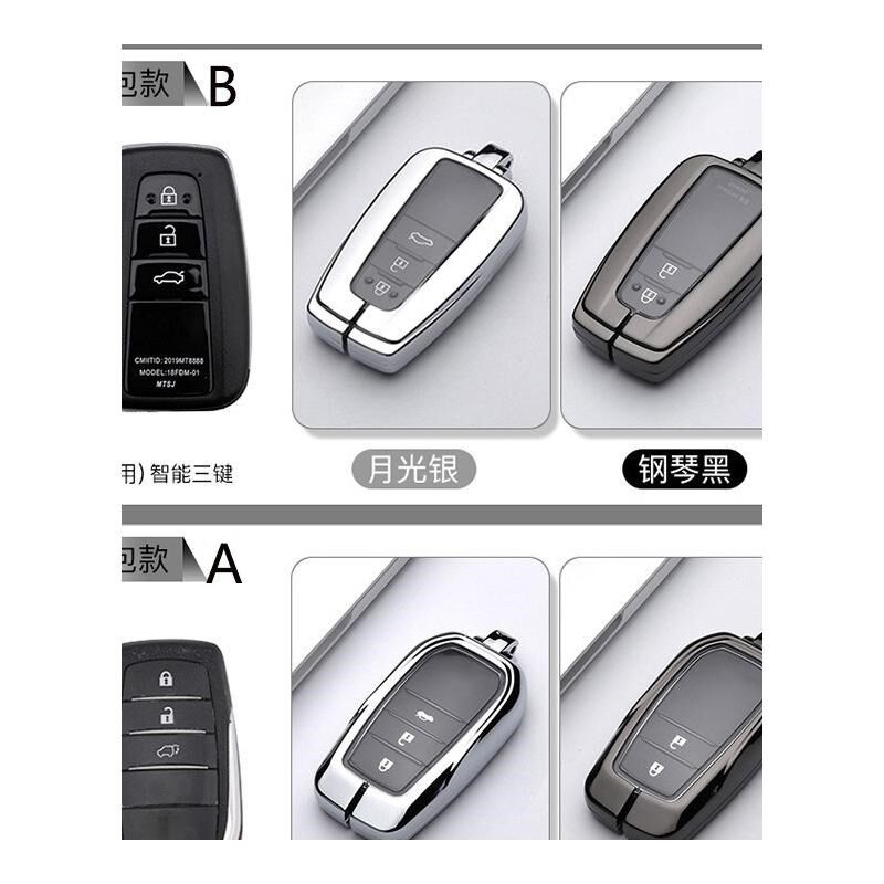 适用21b款荣放钥匙套2022款丰田RAV4汽车用品钥匙壳RV4包钥匙扣男