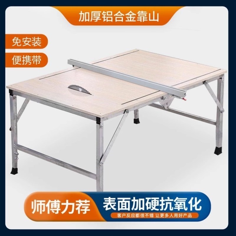 木工推台锯d滑轨i道导轨/木工靠山/锯台靠山尺Q木工导轨木工台锯