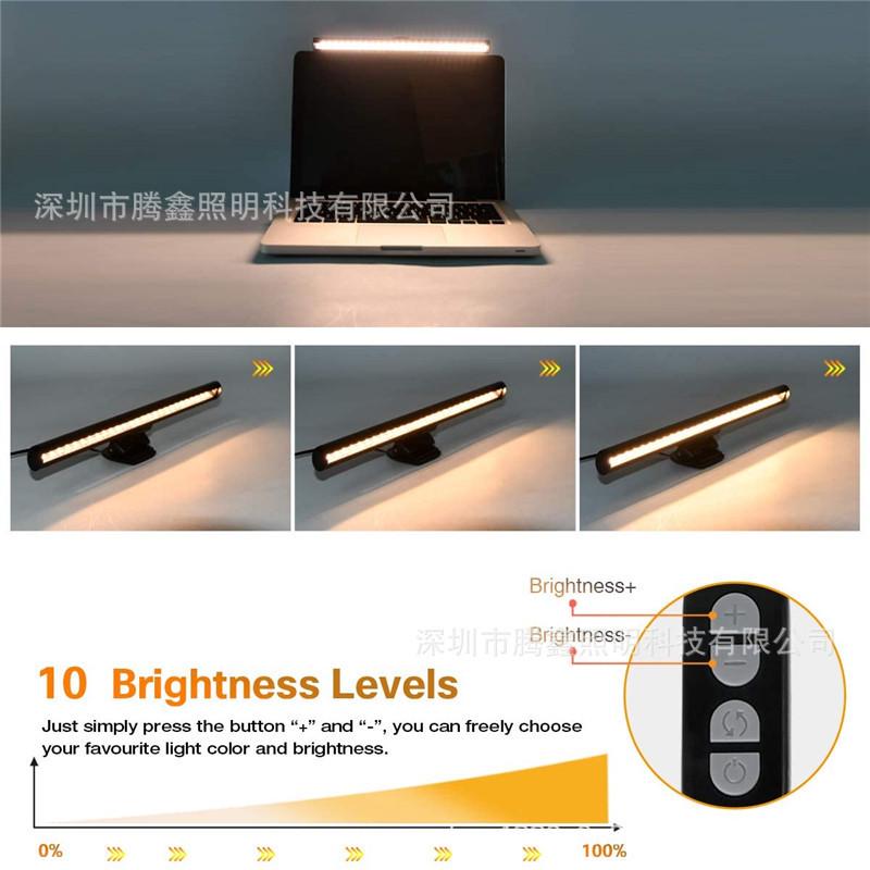 电脑显示器屏幕h挂灯办公台灯书桌工作阅读智能LED护眼夹灯防蓝光