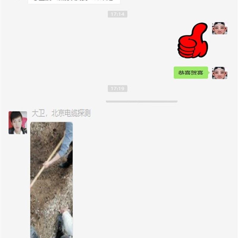 TLE80电9力电路缆故障检y测仪地埋线断点开短路漏电点定位测试仪,五金/工具,其它仪表仪器,淘宝优惠券,粉丝福利购,淘宝优惠卷