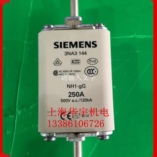 250A NEH1 保险丝 3NA3144 熔断器