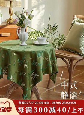 金丝竹叶绿色圆n桌桌布餐桌布轻奢复古R中式风方桌桌布