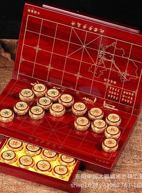 金丝楠木九龙渡金中国象x棋小叶桢楠象棋摆件皮革折叠棋盘