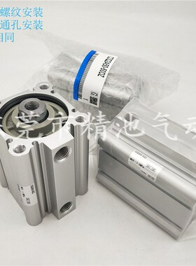 SMC型薄型气缸CDQ2A50 CDQ2B50-5SZ/10FSZ/15SZ/20SZ/SMZ/TZ/TMZ
