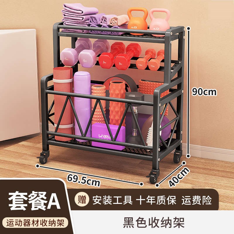 运动用品垫滚轴整理健身器材泡沫架D子物筐轮带家用收纳瑜伽神器