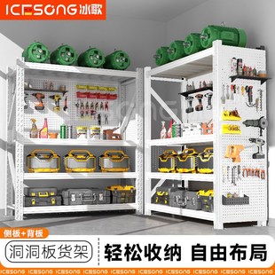 仓储货架洞洞板工具收纳架4wS店车库快递工厂置物架多层超市展示