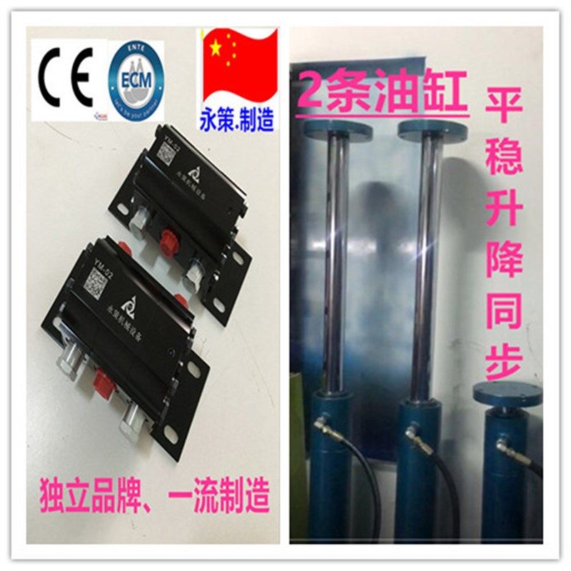 油缸双向新款同步马达YM02YM03YM04I同步阀齿轮分流马达液压同步,标准件/零部件/工业耗材,液压阀,淘宝优惠券,粉丝福利购,淘宝优惠卷