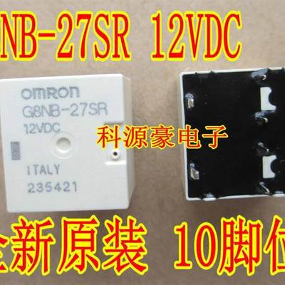 G8NB-2不7SR 1G2VDC 朗逸中控 传祺S5雨刮工作继电器10脚位