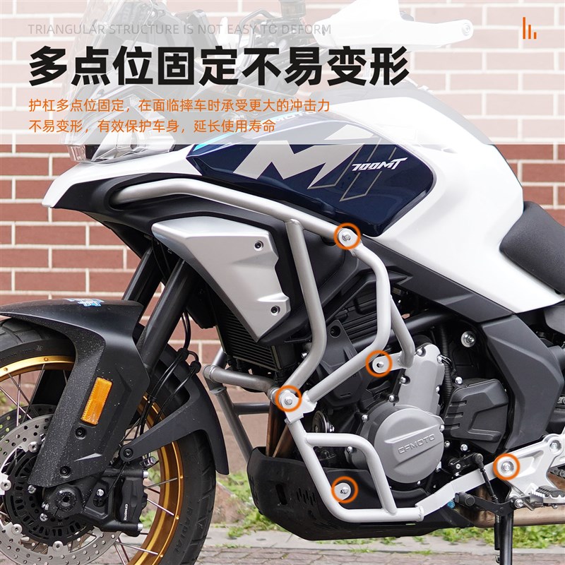 适用春风700MT护杠保险杠上下全C包杠加厚加粗防摔防护杠改装配件