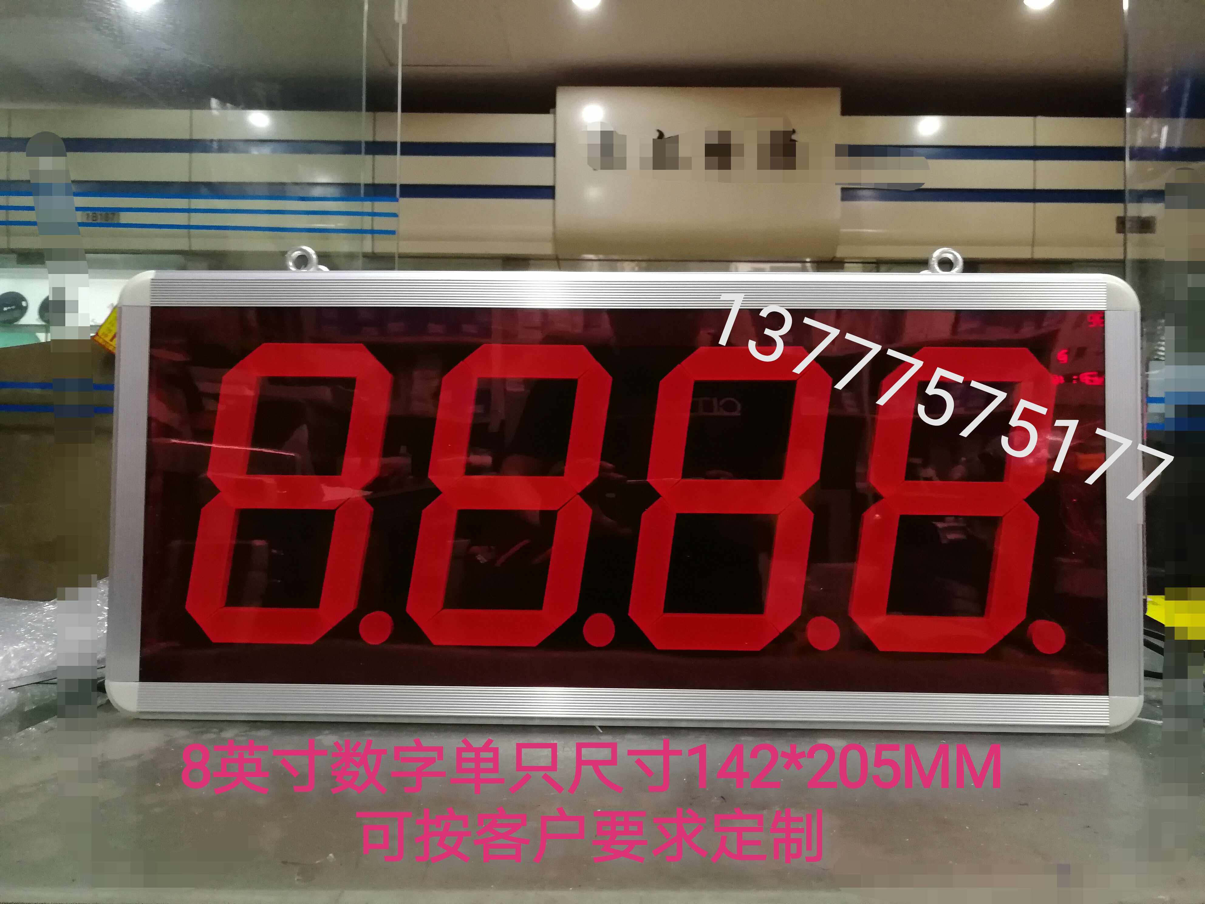 大尺寸从机LeED显示器8英寸4位MODBUS通讯电子看板485/232串口屏