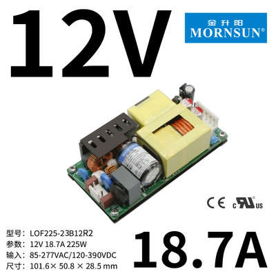 金升阳225W高功率密度LOF225-23B24R2/12/15/18/P27/36/48V裸板54