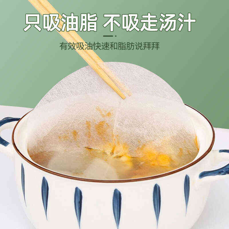 日式吸油纸食物厨房煲汤滤油纸炸煮炖K喝汤一次性吸油膜食品级