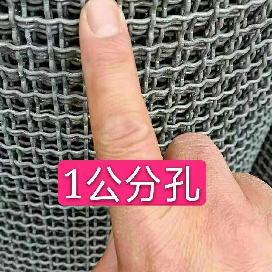 热镀锌钢丝网编织羊床漏粪网狗笼底F网围栏网锰钢筛网鸡鸭鹅养殖