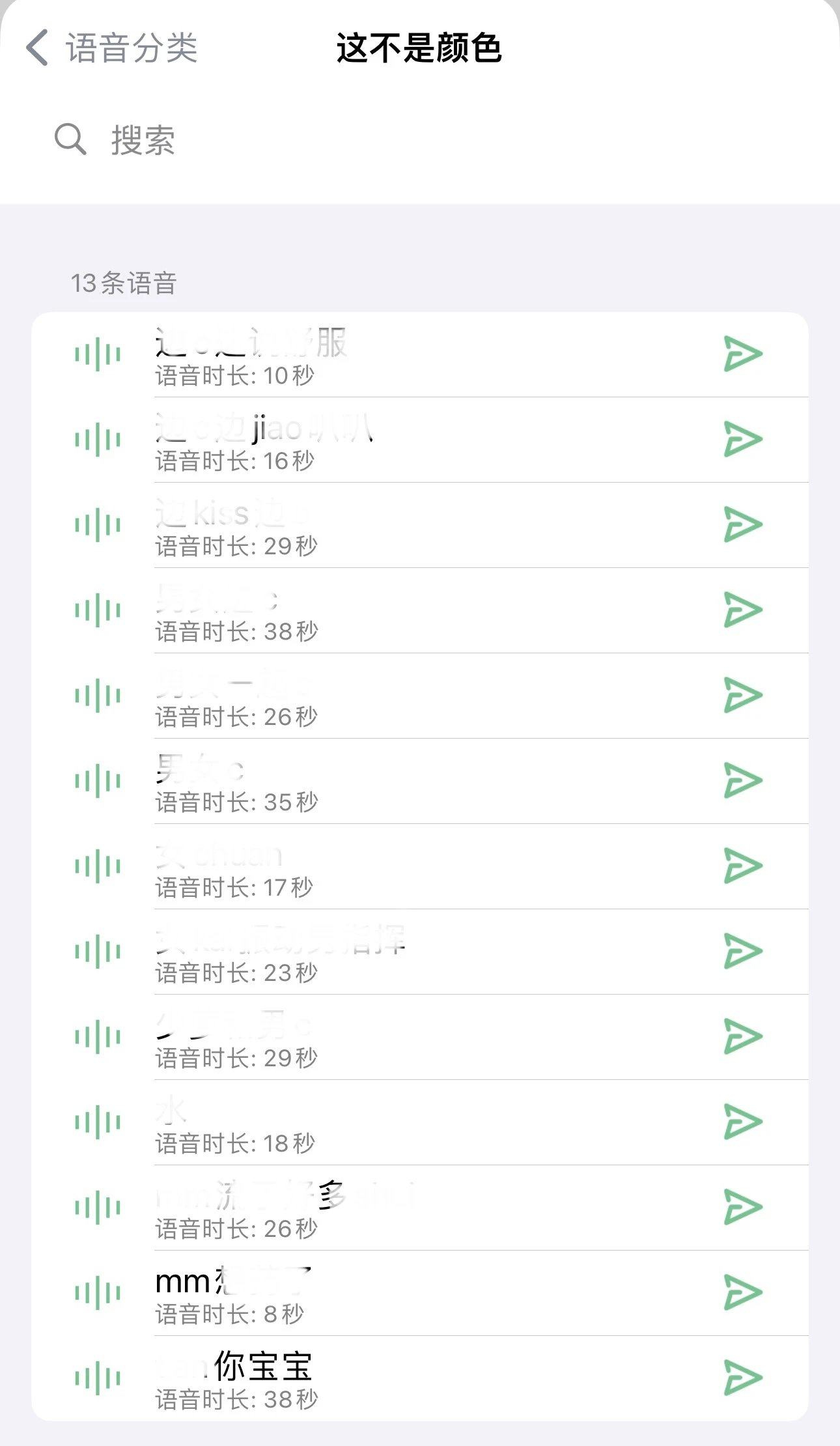 吹泡泡语音包｜仅ios定制v使用/微信净化虚拟视频语音包/不懂别买