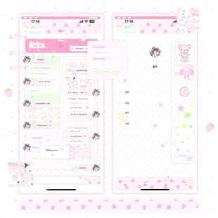 空投[草莓System]ThemePro主题4气泡赠键盘 ios定制v主题卷码发货