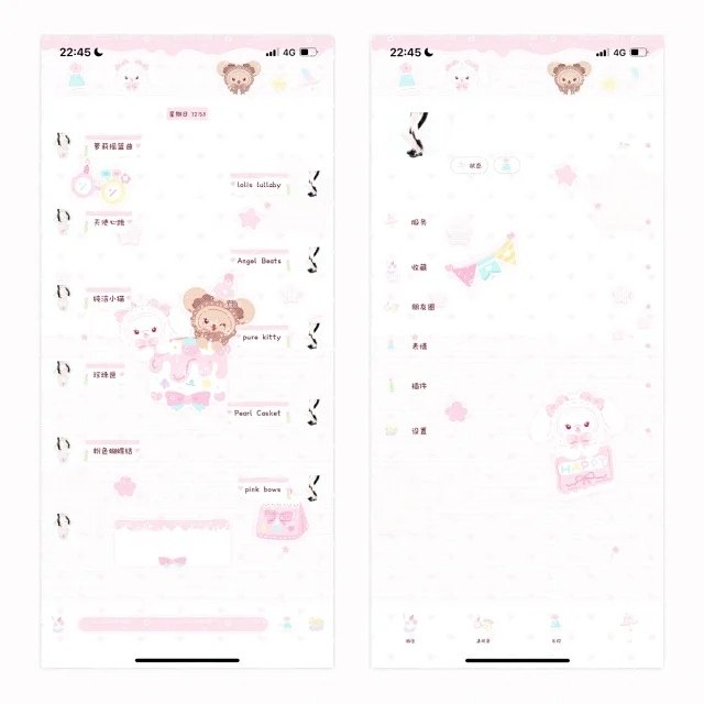 空投（甜点兔熊）ThemePro主题 赠键盘 ios定制v主题 券码发货