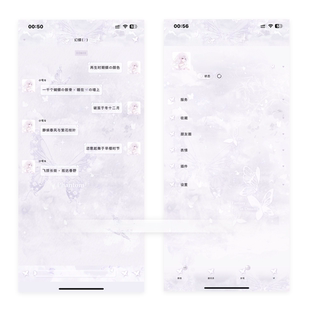 空投「幻蝶」酸果主题3气泡赠3键盘2字体ios定制v主题卷码发货