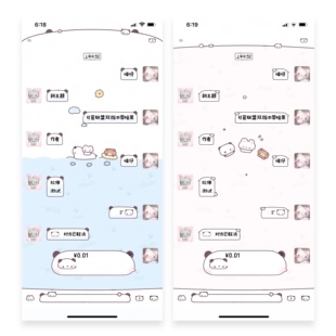 8/14【可爱联盟】双版本带暗黑2键盘Themepro主题ios定制微信主题