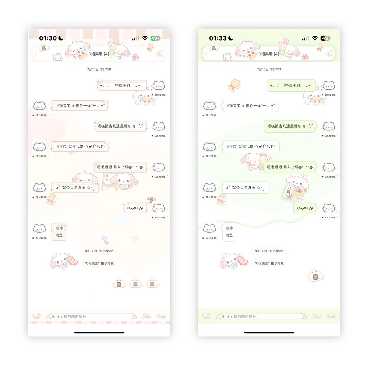 【料理小狗】猪咪双色版本封包主题 赠送4个键盘 2贴纸2普通 卷码