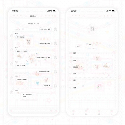 空投「失效萌点」Themepro主题 3版本送键盘ios定制v主题券码发货