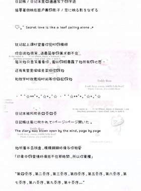 ios定制v字体【奶牛宝宝】自动发货 无需等待