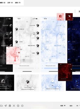 空投【动态主题·夜曲】赠键盘ThemePro主题ios定制v主题卷码发货