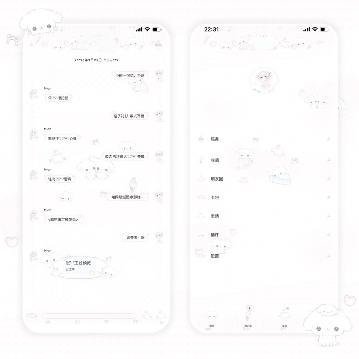 空投「抖抖狗」Themepro主题2版本送键盘壁纸头像 ios定制v主题,商务/设计服务,设计素材/源文件,淘宝优惠券,粉丝福利购,淘宝优惠卷